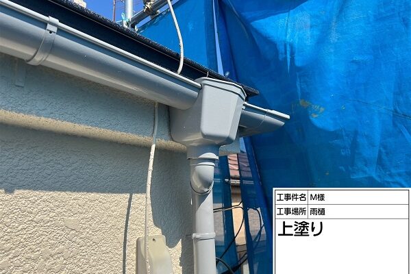 東京都町田市・M様邸②外壁塗装・雨樋塗装　雨樋は明るいグレーで仕上げました！ (1)