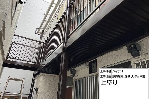 ブラックでスタイリッシュな鉄骨階段に仕上がりました(東京都町田市・ハイツH　軒天・鉄部塗装工事) (2)