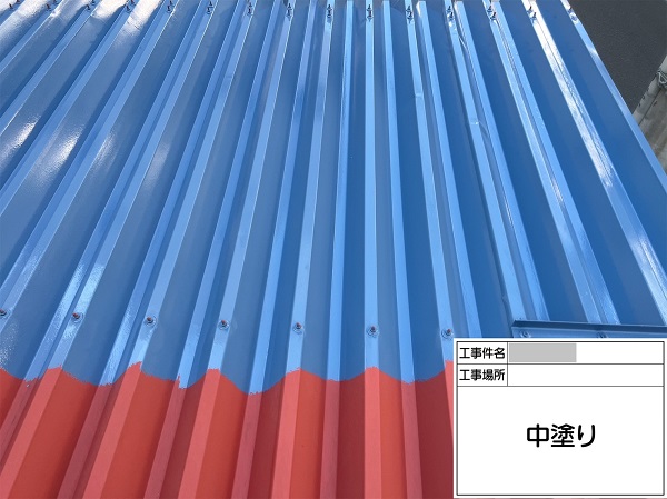 波板屋根に錆び止めを塗布し、遮熱塗装をしました　東京都町田市・A工場塗装 (2)