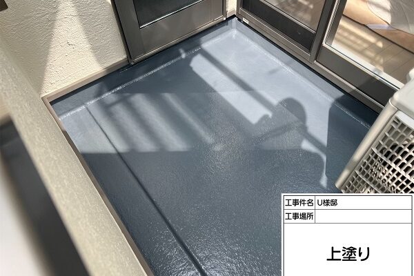 FRP防水にポリエステル系トップコート塗り替え　東京都町田市・U様邸 (3)