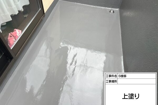 東京都町田市・S様邸　サラセーヌKでベランダ防水工事を施工しました！ (1)