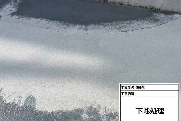 東京都町田市・S様邸　劣化したベランダにウレタン防水！下地処理～下塗りの様子 (7)