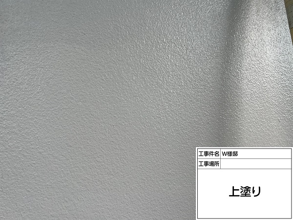 超低汚染性塗料で美しさ長続き！外壁塗装下塗り～上塗りをしました(東京都町田市・W様邸③) (3)