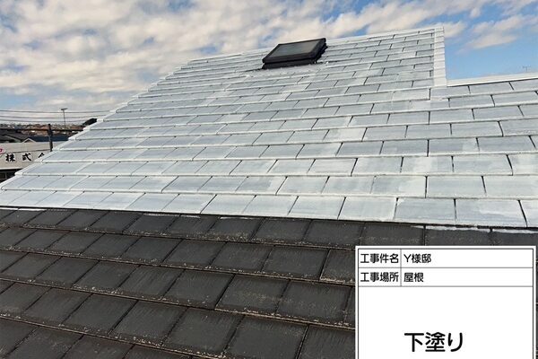 遮熱性を含む下塗り材で屋根塗装(東京都町田市・Y様邸①) (1)