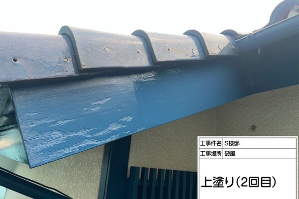 東京都町田市・S様⑤木部は上塗りを2回行い、合計4度塗りで仕上げました (1)