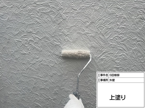 外壁塗装で汚れにくく美しく仕上がりました！(東京都町田市・S田様邸②) (2)