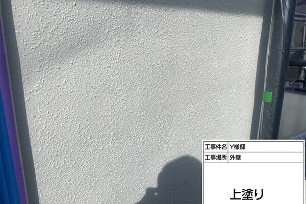 ブラウン系の外壁を明るいクリーム色へ塗り替え(東京都町田市・Y様邸③) (2)