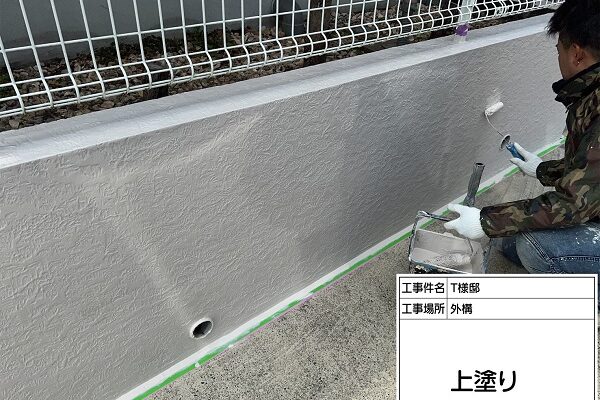 東京都町田市・T様邸⑤外構塗装 (4)