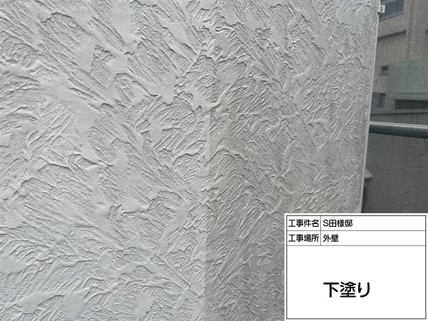 様々なパターンの外壁に下塗り材を塗布しました(東京都町田市・S田様邸①) (1)