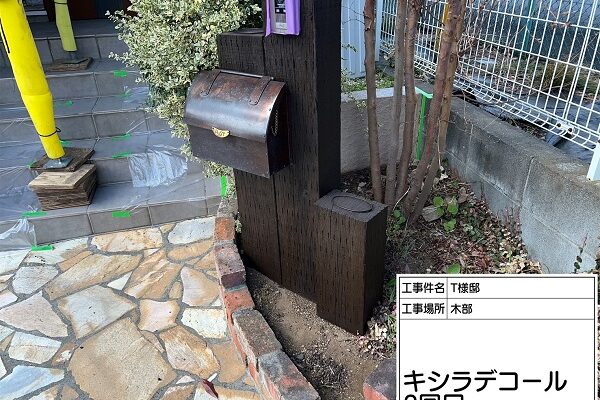 東京都町田市・T様邸⑥木部塗装 (2)