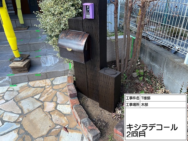 東京都町田市・T様邸⑥木部塗装 (2)