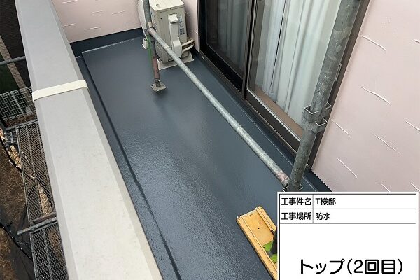 東京都町田市・T様邸⑦ベランダのトップコート塗装工事 (2)