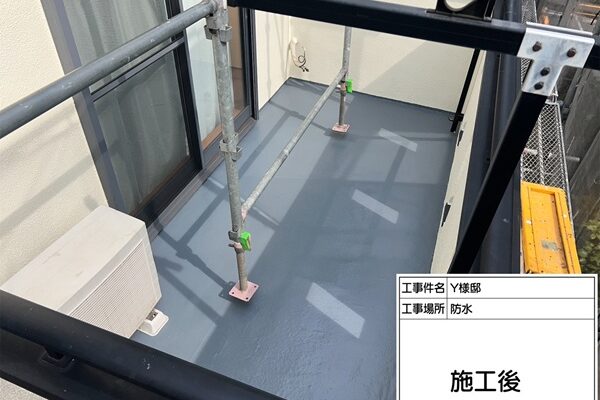 バルコニーのFRP防水工事 東京都町田市 (2)