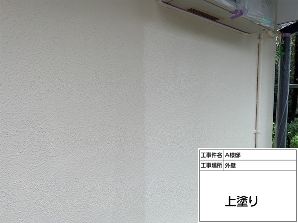 モルタル外壁をコスパの良いラジカル塗料で塗装しました(東京都町田市・A田様邸④) (1)
