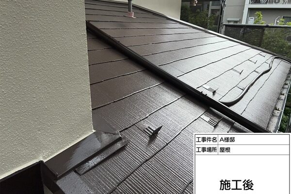 ラジカル塗料でコロニアル屋根を上塗り(東京都町田市・A田様邸②) (1)
