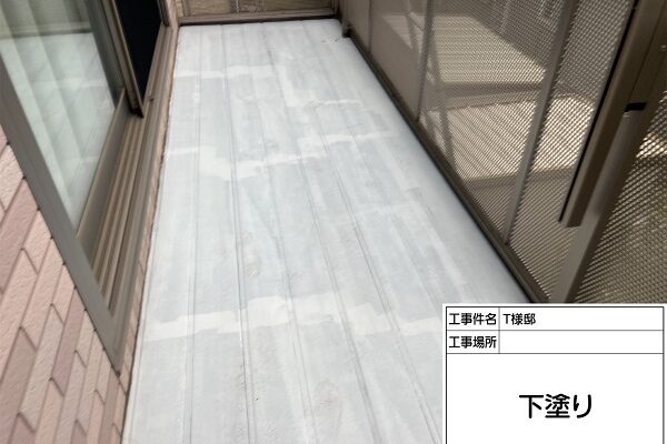 東京都町田市・T様邸│ベランダ床防錆塗装①下塗りでサビを抑える！ (1)