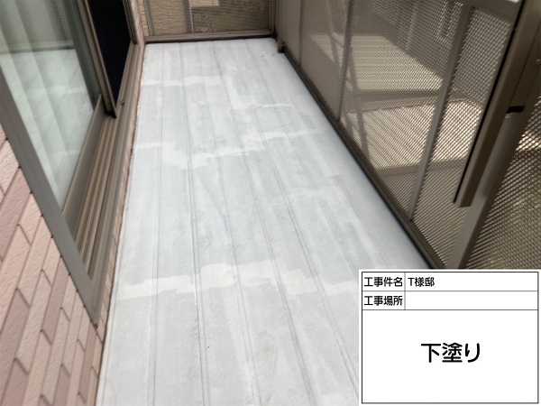 東京都町田市・T様邸│ベランダ床防錆塗装①下塗りでサビを抑える！ (1)