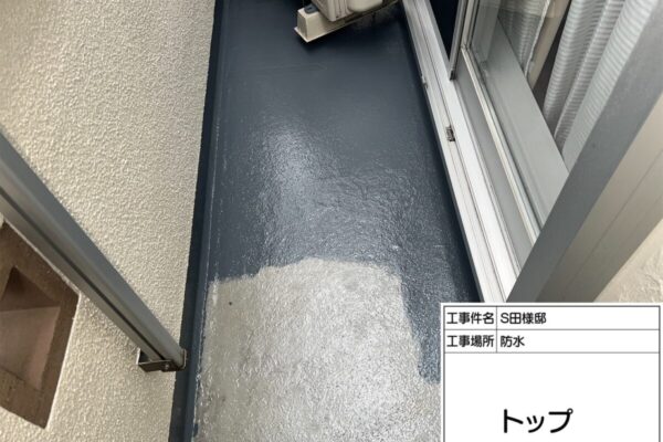 ベランダFRP防水のトップコート塗り替え(東京都町田市・S田様邸③) (3)