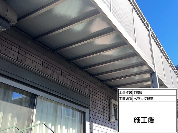 東京都町田市・T様邸│ベランダ床防錆塗装③上塗りで完成！ (3)