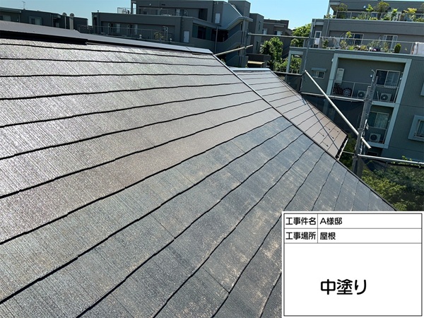 色あせたコロニアル屋根の下塗り～中塗り塗装の様子(東京都町田市・A田様邸①) (1)