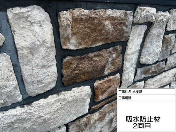 タイル外壁のモルタル目地に吸水防止材施工(東京都町田市・A田様邸⑤) (2)