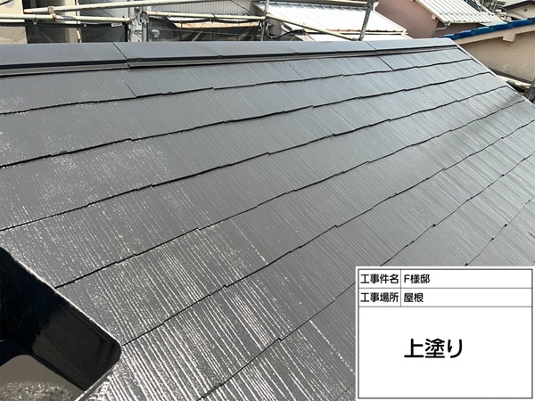 東京都町田市・F様邸②日本ペイントのファイン4Fベストで屋根塗装 (4)
