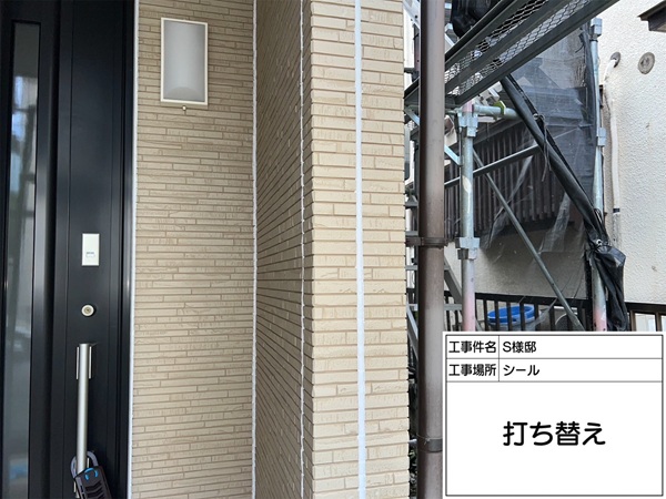 サイディング継ぎ目のコーキング打ち替え(東京都町田市S様邸｜屋根塗装・外壁塗装①) (1)