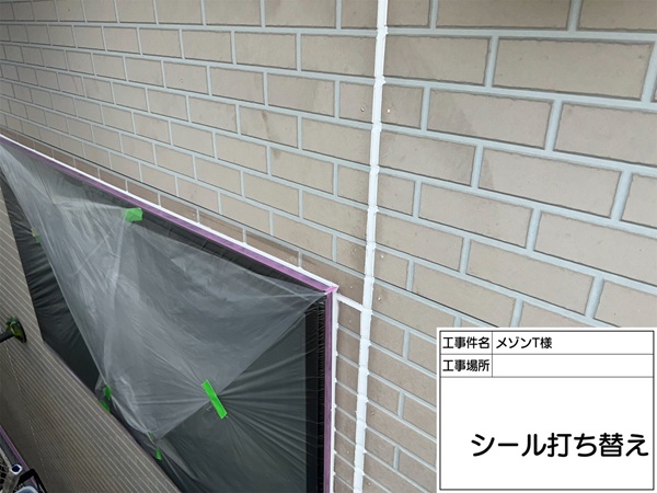 東京都町田市・マンション①塗装前の下地処理(高圧洗浄とシーリング工事) (4)