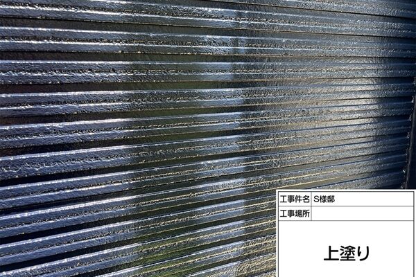 外壁塗装の部分的な色変えでオシャレに仕上げました(東京都町田市・S様邸⑤) (1)