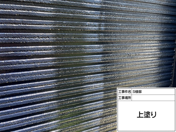 外壁塗装の部分的な色変えでオシャレに仕上げました(東京都町田市・S様邸⑤) (1)