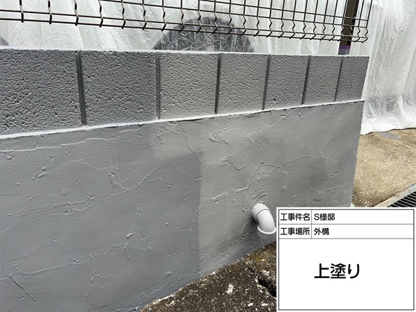 外構塗装(東京都町田市・S様邸⑦) (3)