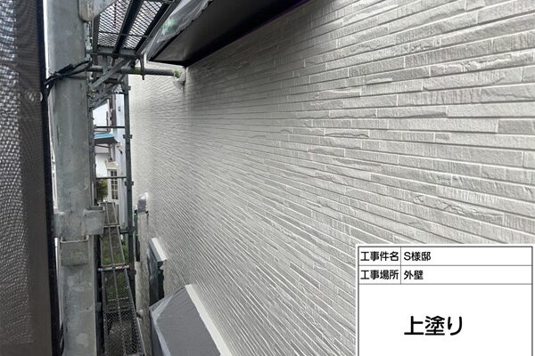 外壁塗装をホワイト系でスタイリッシュかつ清潔感のある外壁に！(東京都町田市・S様邸④) (3)