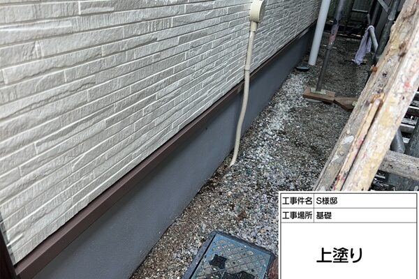 基礎塗装で防水性・コンクリートの中性化・美観をアップ(東京都町田市・S様邸⑥) (3)