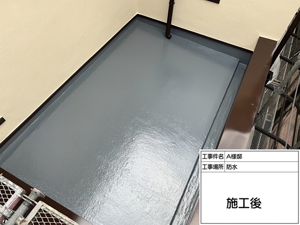 FRP防水のトップコートを塗り替え、防水層を保護(東京都町田市・A田様邸⑧) (4)