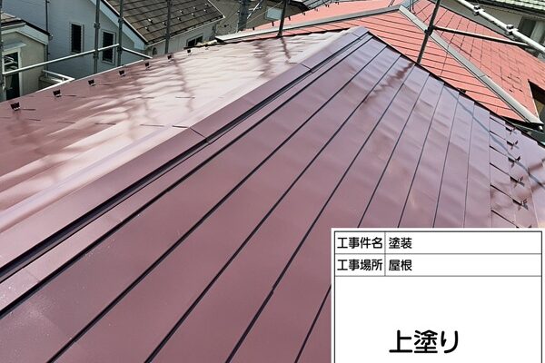 色褪せ、錆びていた金属屋根を塗装(東京都町田市・戸建て住宅①) (1)