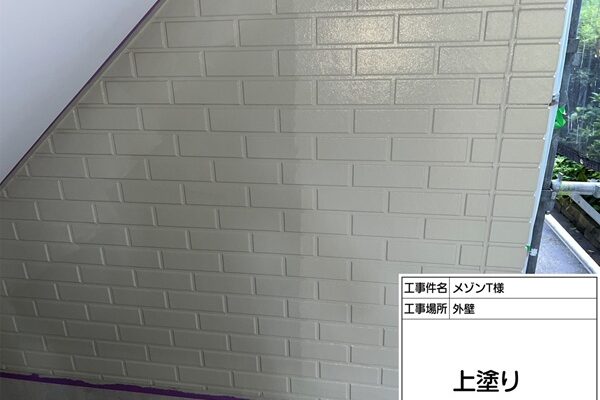 東京都町田市・マンション④外壁塗装で美しい艶に！耐候性も向上しました (3)
