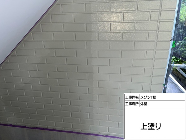 東京都町田市・マンション④外壁塗装で美しい艶に！耐候性も向上しました (3)