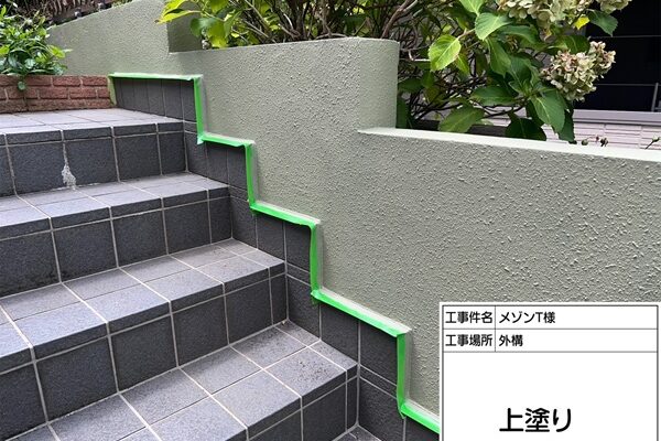 東京都町田市・マンション⑥ひび割れていた外構を補修、塗装 (4)