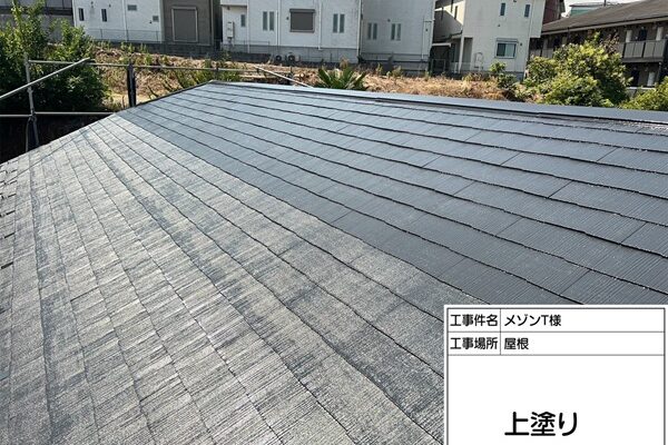東京都町田市・マンション②色褪せが進行した屋根をグレーに塗装 (3)