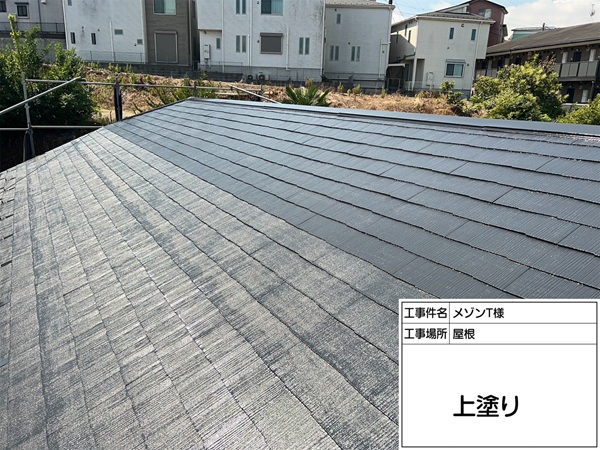 東京都町田市・マンション②色褪せが進行した屋根をグレーに塗装 (3)