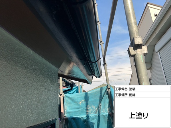 雨樋や窓枠をネイビーブルーで塗装(東京都町田市・戸建て住宅④) (2)