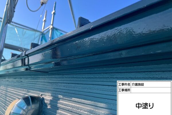 東京都町田市・介護施設外壁塗装⑥雨樋塗装 (2)
