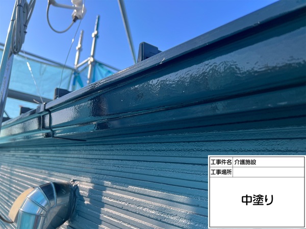 東京都町田市・介護施設外壁塗装⑥雨樋塗装 (2)