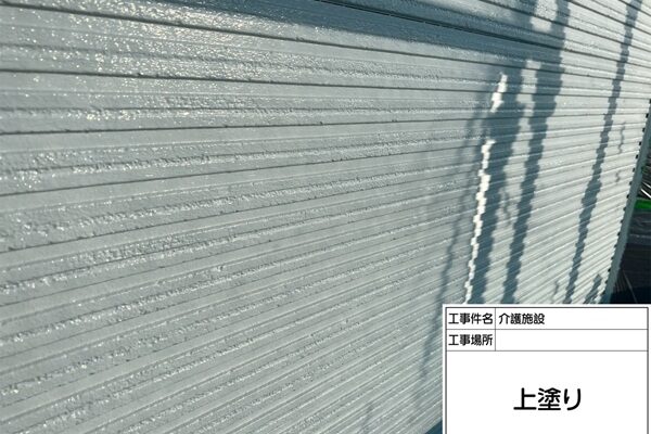 東京都町田市・介護施設外壁塗装③窯業系サイディング塗装完了！ (2)