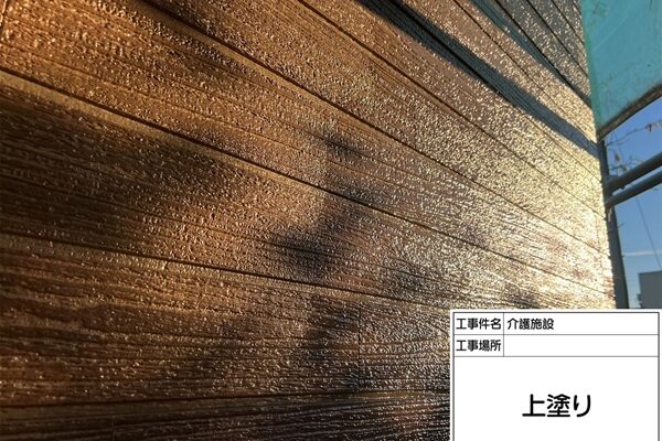 東京都町田市・介護施設外壁塗装⑤木質系サイディングにクリア塗装 (3)