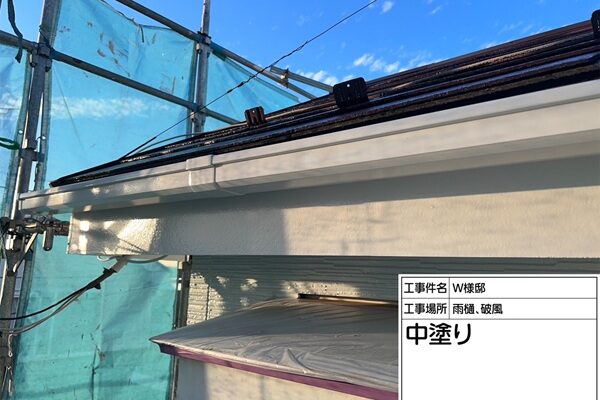 町田市・W様邸｜外壁塗装・屋根塗装⑥雨樋と破風は同時に塗装をし、色も統一しました (2)