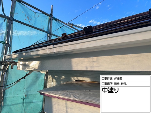 町田市・W様邸｜外壁塗装・屋根塗装⑥雨樋と破風は同時に塗装をし、色も統一しました (2)