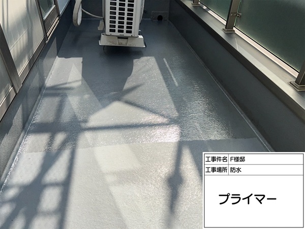 町田市・F様邸｜外壁塗装・屋根塗装③ベランダ床アセトン拭き～プライマー塗布 (1)