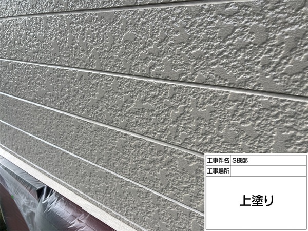 町田市・S様邸｜屋根塗装・外壁塗装④窯業系サイディングを塗装し、防水性アップ！ (3)