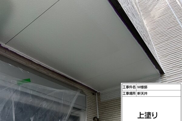 ガルバリウム鋼板での屋根カバー工法、軒天はホワイトで塗装(町田市・M様邸②) (2)